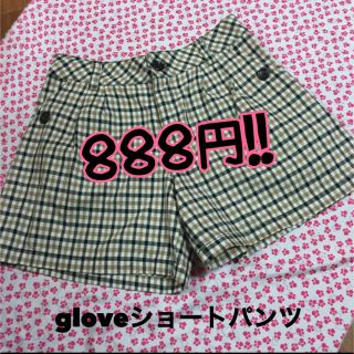 グローブ(grove)の激安❤️grove マドラスチェック♬ショートパンツ(ショートパンツ)