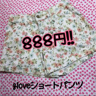 グローブ(grove)の激安❤️grove 小花柄♬ショートパンツ 新品 (ショートパンツ)