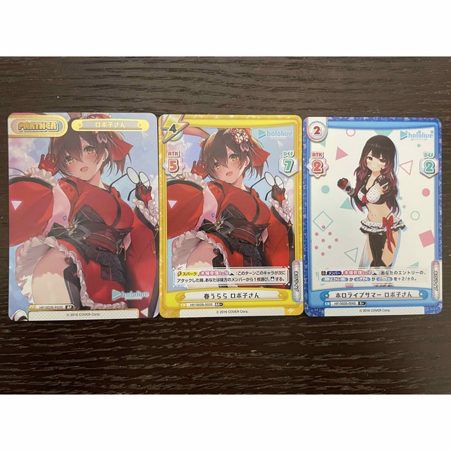 Reバース ホロライブ 0期生 セット 4
