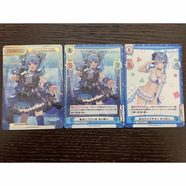 Reバース ホロライブ 0期生 セット 1
