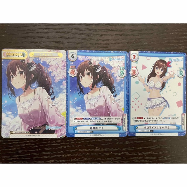 Reバース ホロライブ 0期生 セット 3