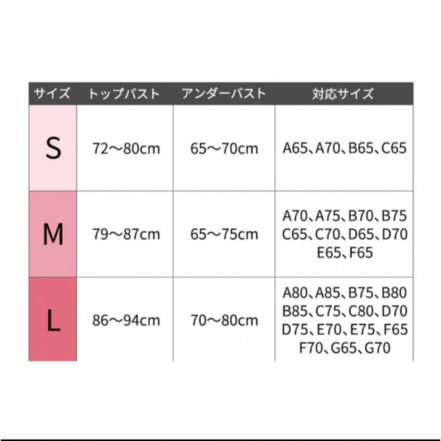 GYDA(ジェイダ)のAGARISM×GYDA アップミースタイリングブラ　Sサイズ レディースの下着/アンダーウェア(ブラ)の商品写真