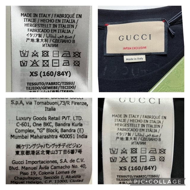 Gucci(グッチ)のGUCCI &ヒグチユウコ日本限定Tシャツ レディースのトップス(Tシャツ(半袖/袖なし))の商品写真