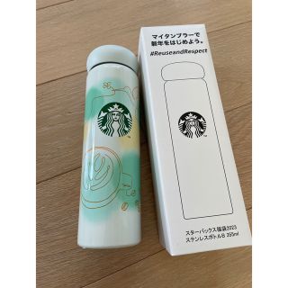 スターバックスコーヒー(Starbucks Coffee)のスターバックス　タンブラー(タンブラー)