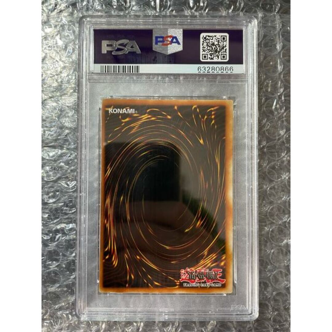 超歓迎 遊戯王 - 遊戯王 封印されしエクゾディア PSA9 シークレット