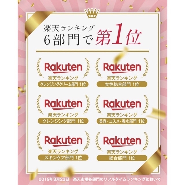 ❤︎新品未使用未開封❤︎ ママコスメ クレンジングバーム 60g コスメ/美容のスキンケア/基礎化粧品(クレンジング/メイク落とし)の商品写真