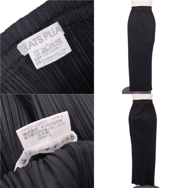 美品 プリーツプリーズ イッセイミヤケ PLEATS PLEASE スカート ロング丈 プリーツ 無地 ボトムス レディース 4(XL相当) ブラック