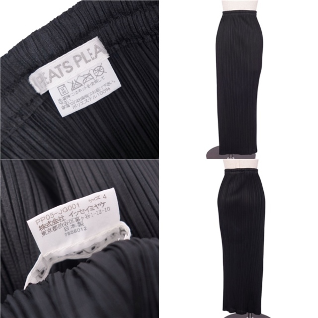 イッセイミヤケ★PLEATS PLEASE■スカート▼ストライプ☆♯1【美品】