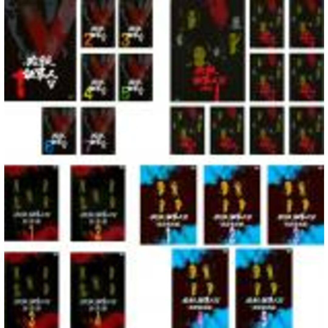 全巻セットDVD▼必殺仕事人V(25枚セット)V 全7巻 + 激闘編 全9巻 + 旋風編 全4巻 + 風雲竜虎編 全5巻▽レンタル落ち 時代劇必殺仕事人V風雲竜虎編全5巻