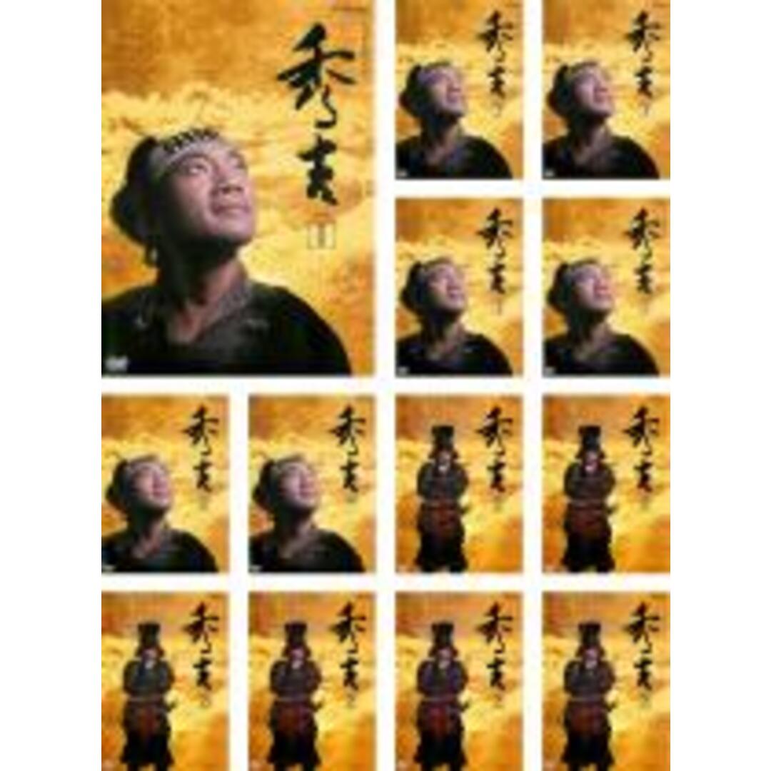 最安価格挑戦 全巻セット【中古】DVD▽NHK 大河ドラマ 秀吉(13枚セット