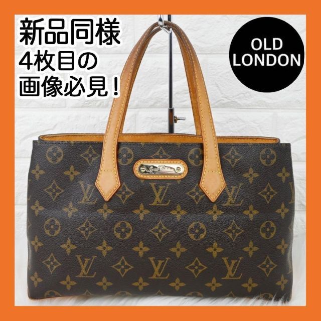 期間限定特価】 LOUIS VUITTON - ルイヴィトン モノグラム ウィル