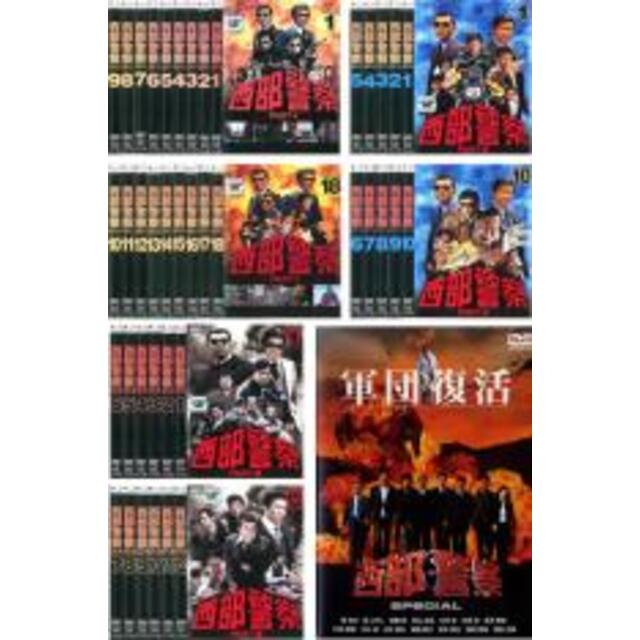 全巻セットDVD▼西部警察(41枚セット)PART-I 全18巻、PART-II 全10巻、PART-III 全12巻 SELECTION + スペシャル 軍団復活▽レンタル落ちメーカー等ポニーキャニオン