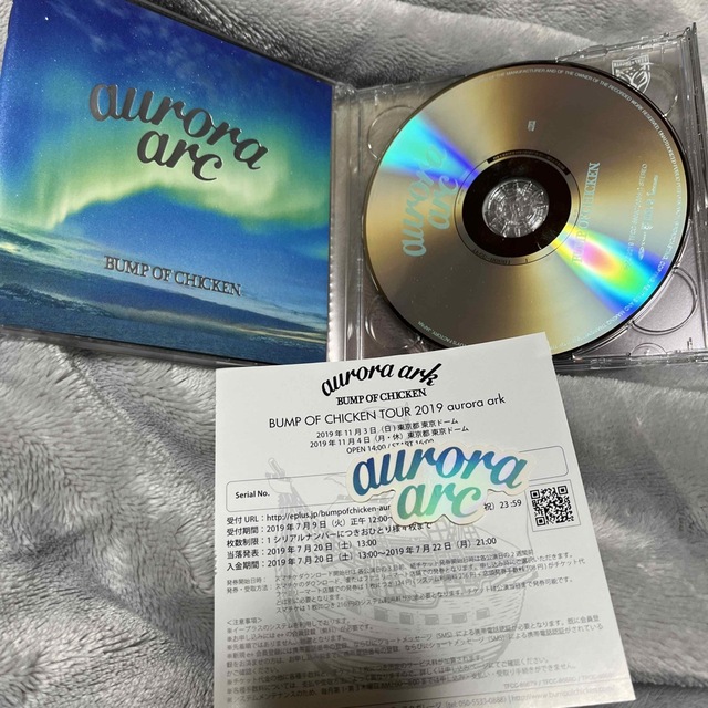 BUMP OF CHICKEN - BUMP OF CHICKEN aurora arc (初回盤B)Blu-rayの