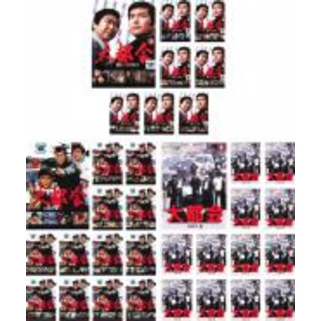 全巻セットDVD▼大都会(34枚セット)闘いの日々 全8巻 + PART II 全13巻 + PART III 全13巻▽レンタル落ち