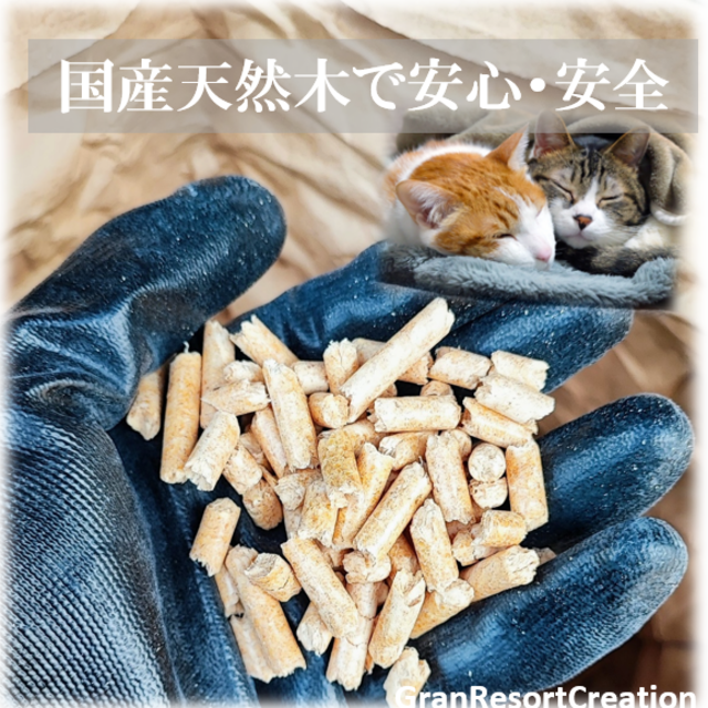 【国産】ホワイトペレット　20Kg木質ペレット　ペレットストーブ　猫砂　薪　薪ス その他のペット用品(猫)の商品写真