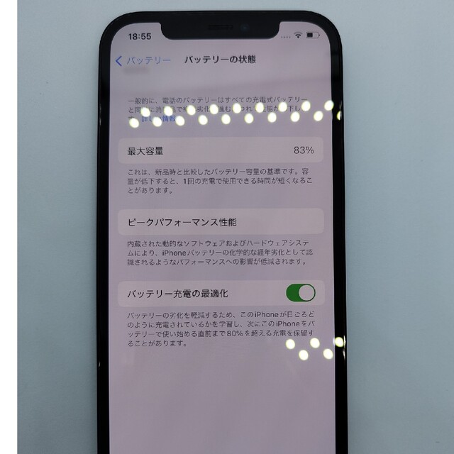 iPhone 12 Pro 128GB パシフィックブルー