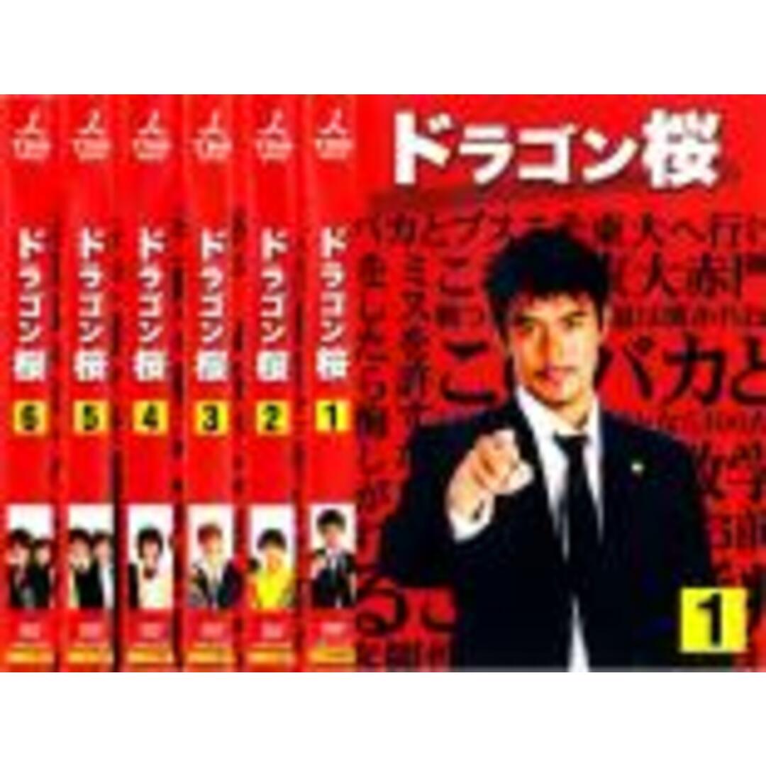 製作国日本全巻セットDVD▼ドラゴン桜(6枚セット)第1回～最終回▽レンタル落ち