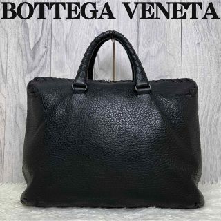 ボッテガヴェネタ(Bottega Veneta)の人気♡A4可♡ボッテガヴェネタ イントレチャート レザー ビジネスバッグ(ビジネスバッグ)