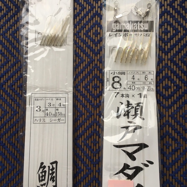 がまかつ(ガマカツ)の釣り針2種 スポーツ/アウトドアのフィッシング(ルアー用品)の商品写真