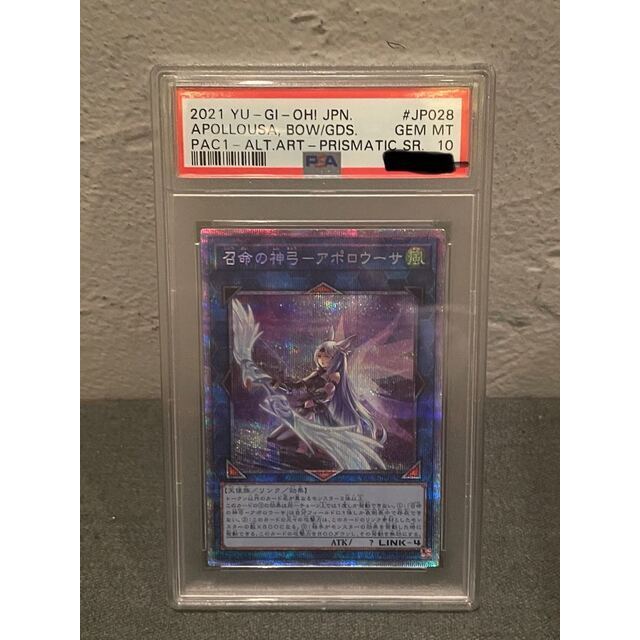 召命の神弓-アポロウーサ プリズマティックシークレットレア JP028 psa10 絵違い