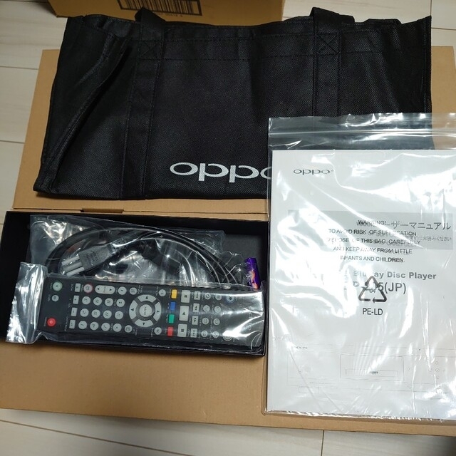 OPPO UDP-205 4K UltraHD BDプレイヤー オーディオ