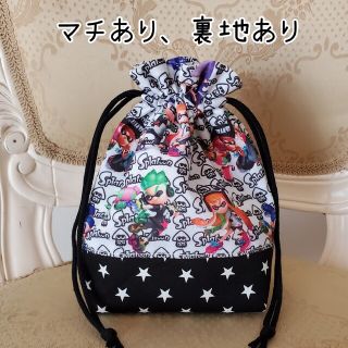 コップ袋　巾着　ハンドメイド(外出用品)