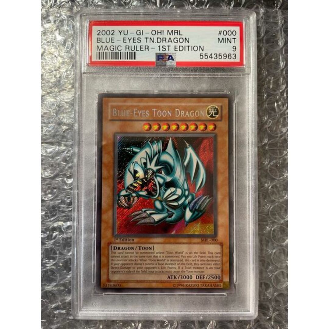 専門ショップ - 遊戯王 遊戯王 PSA9 シークレット 1st 英語 ブルー ...