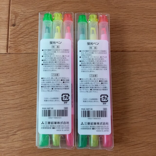 新品 モンブランボールペン 緑 インクみどり アカウント iurreform.de