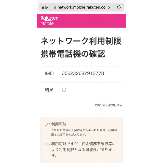 新品♡未開封♡iPhone 13 mini 256GB ブルー  SIMフリー