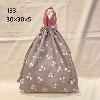 【巾着袋 体操服袋 お着替え袋】入園入学グッズ さくらんぼ グレー 133(外出用品)