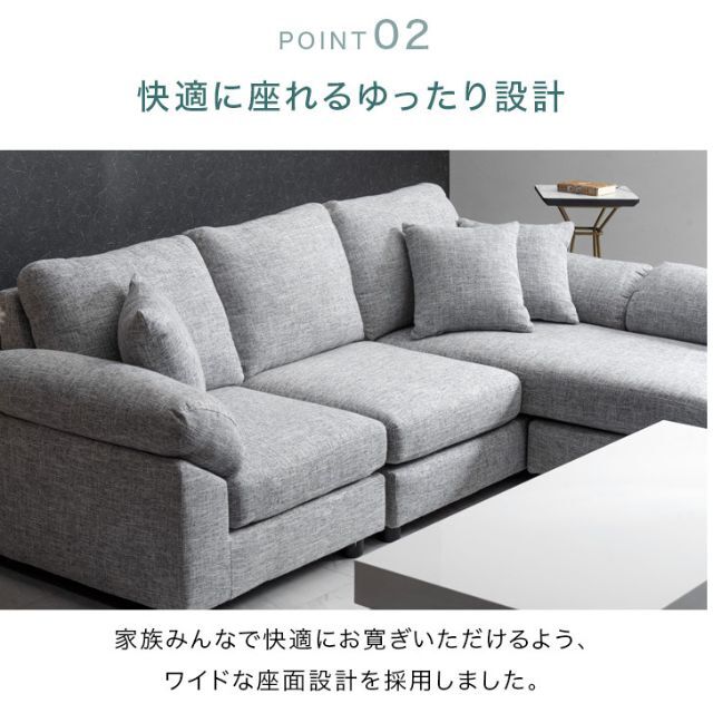 ベージュ ファブリック ソファーL字 3人掛け L字 3人掛け ベージュ ファブリック ソファーL字 3人掛け L字 3人掛け