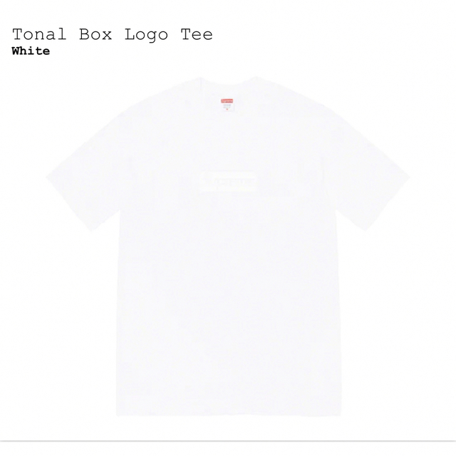 Supreme Tonal Box Logo Tee White Lサイズ