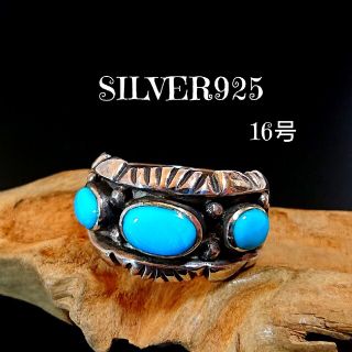 5232 SILVER925 3石 ターコイズリング16号 シルバー925天然石(リング(指輪))