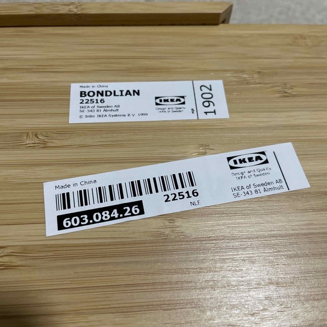 IKEA(イケア)のIKEA 北欧デザイン ティッシュケース インテリア/住まい/日用品のインテリア小物(ティッシュボックス)の商品写真