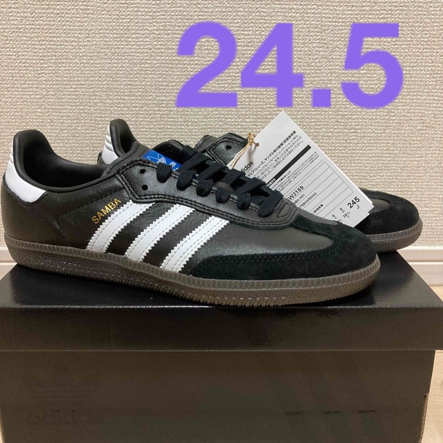 23.5 adidas アディダス サンバADV / SAMBA GW3159-