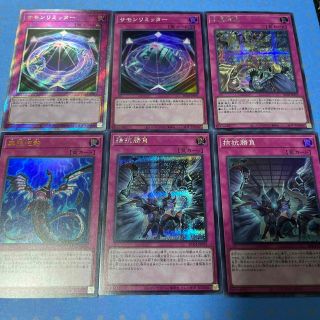 ユウギオウ(遊戯王)の遊戯王 レアコレ 罠セット 夢幻泡影 サモンリミッター 拮抗勝負 次元障壁(シングルカード)