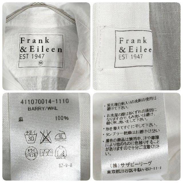 Frank&Eileen(フランクアンドアイリーン)の美品！フランクアンドアイリーン BARRY 上質 白いリネン100% 長袖シャツ レディースのトップス(シャツ/ブラウス(長袖/七分))の商品写真