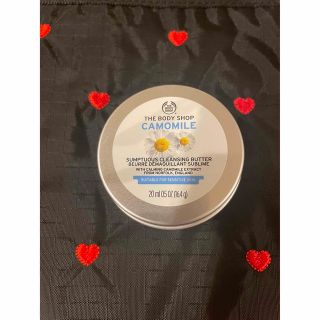 ザボディショップ(THE BODY SHOP)のTHE BODYSHOP  カモマイル クレンジングバター 20ml(クレンジング/メイク落とし)