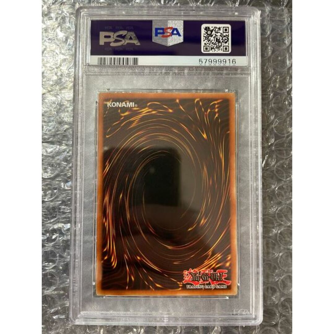 遊戯王 アクア・マドール 英語 1st 字レア PSA10