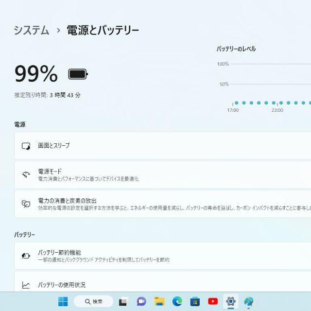 新商品 i7搭載のノートパソコンおすすめ20選。人気モデルを多数ご 高