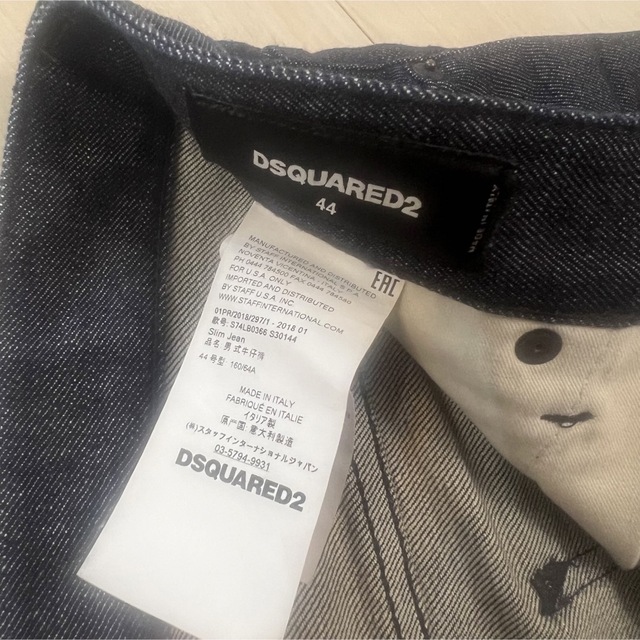 DSQUARED2(ディースクエアード)の美品 DSQUARED2  slim Jean メンズ デニム サイズ44 メンズのパンツ(デニム/ジーンズ)の商品写真