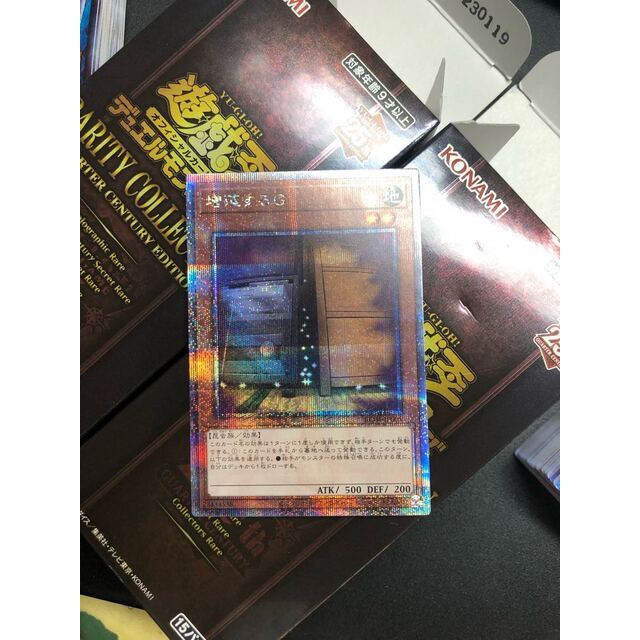 中古magiでの配送方法増殖するG 25th