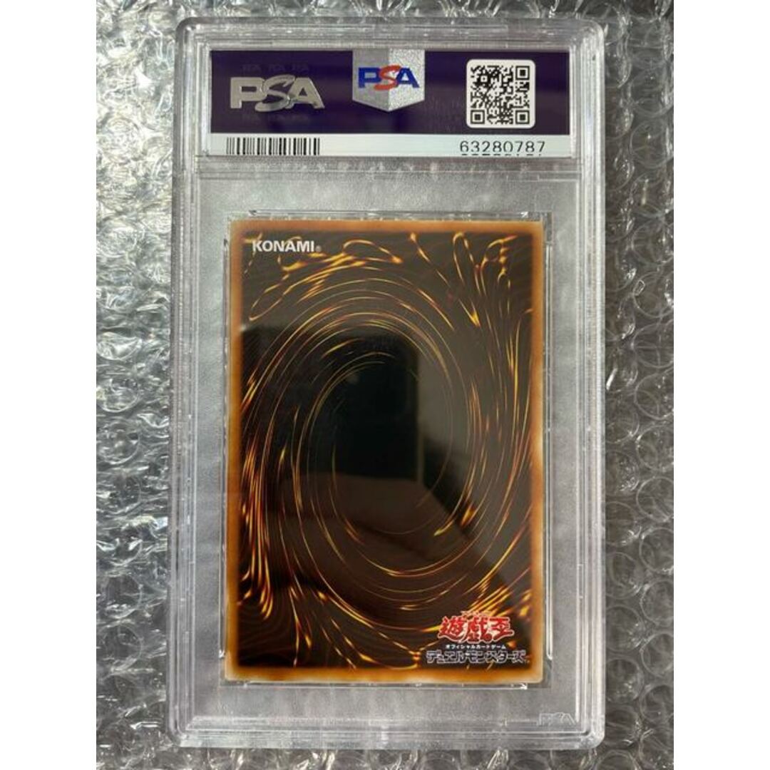 遊戯王 PSA10 初期 booster3 戦場の死装束 美品 トレーディングカード