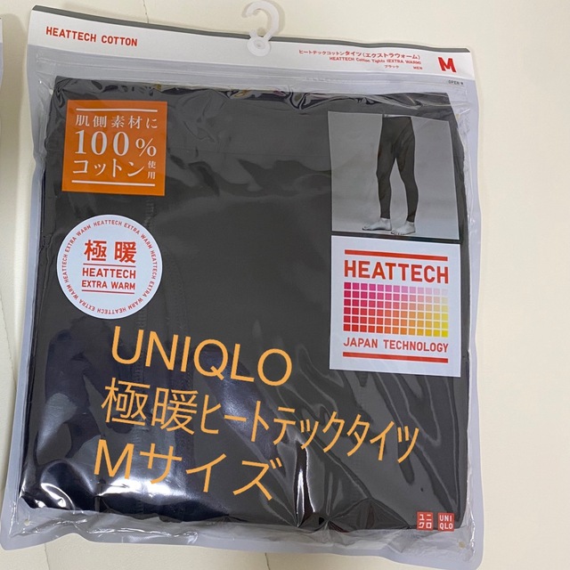 UNIQLO(ユニクロ)のUNIQLO極暖ヒートテックタイツ メンズのレッグウェア(レギンス/スパッツ)の商品写真