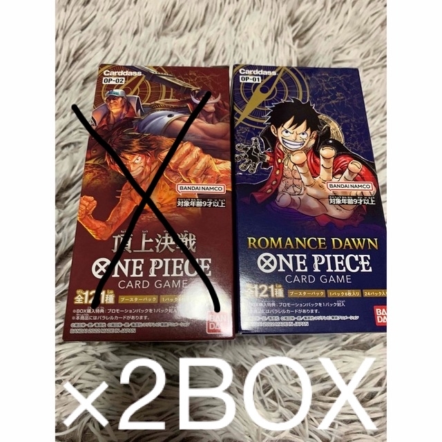 ONE PIECEカード　ワンピースカード  ロマドン　ロマンスドーン　2BOX