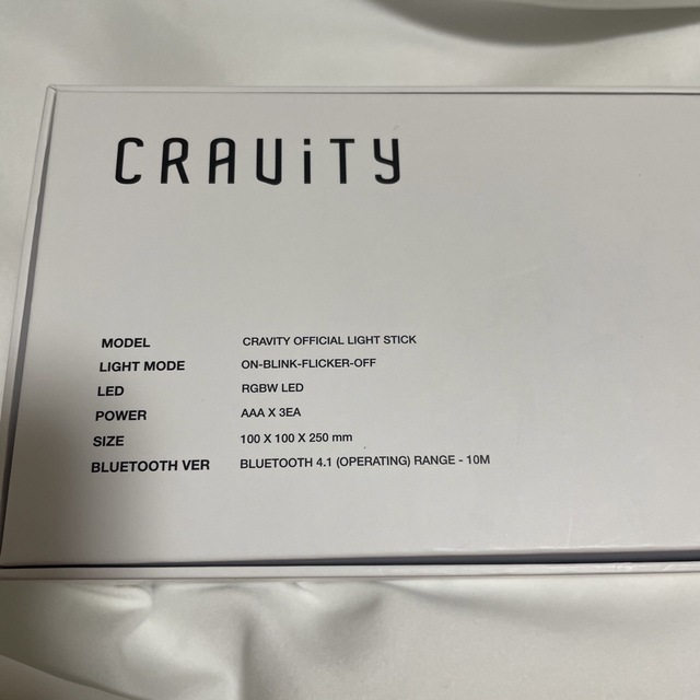 CRAVITY (クレビティ)のcravity ペンライト エンタメ/ホビーのタレントグッズ(アイドルグッズ)の商品写真