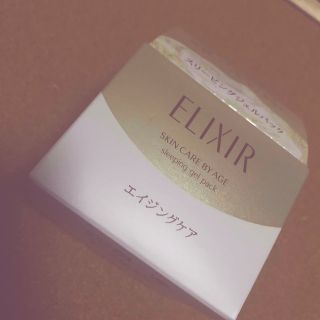 エリクシール(ELIXIR)のエリクシール  スリーピングジェルパック W  ハリ  保湿  エイジングケア((パック/フェイスマスク)