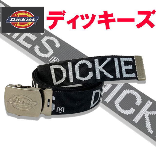 Dickies(ディッキーズ)のブラック 黒 ディッキーズ ジャガード 088 GI ベルト ガチャ 日本製 メンズのファッション小物(ベルト)の商品写真