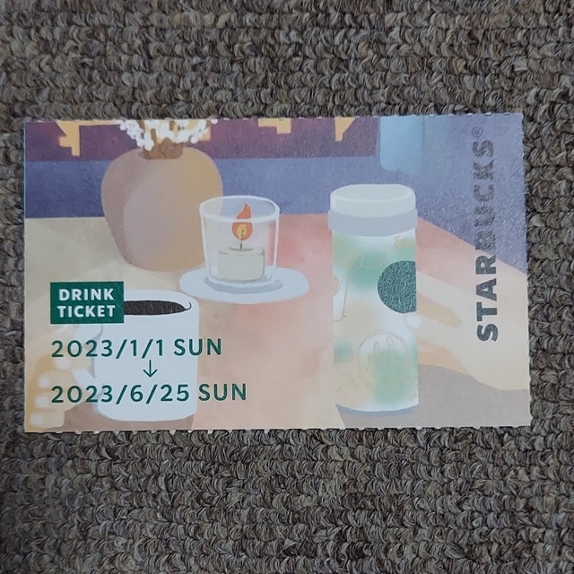 スタバドリ STARBUCKS スターバックス ドリンクチケット1枚 ⓫クーポン