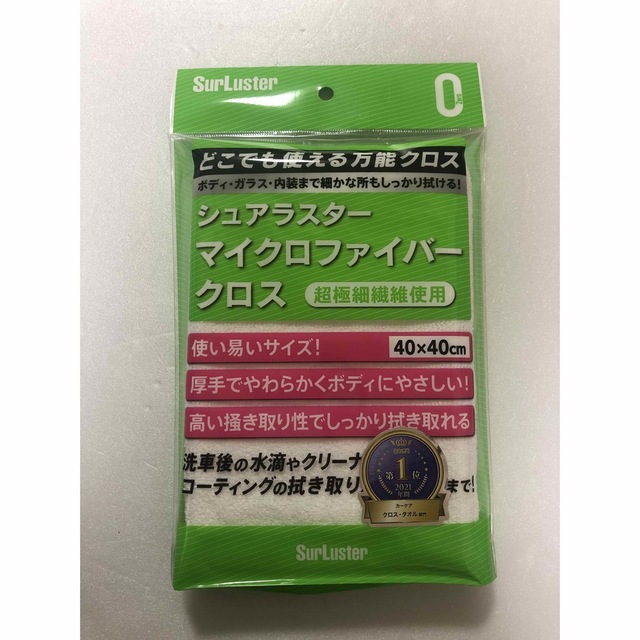 シュアラスター マイクロファイバークロス 新品未使用 biroadpim